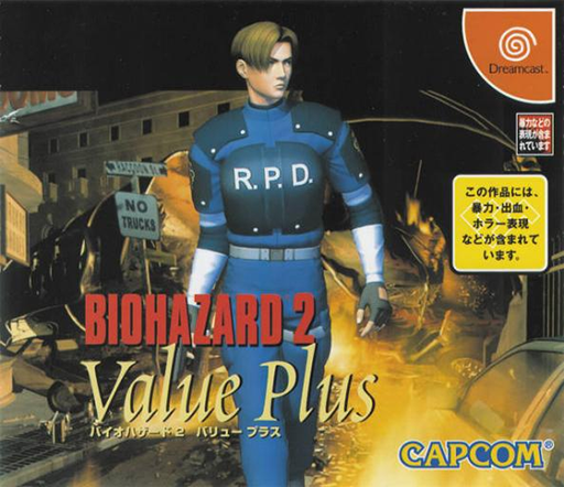 Biohazard 2 Value Plus box art for Sega Dreamcast